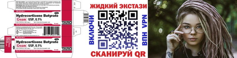 Купить закладки  Павловская  Бутират BDO 33% 