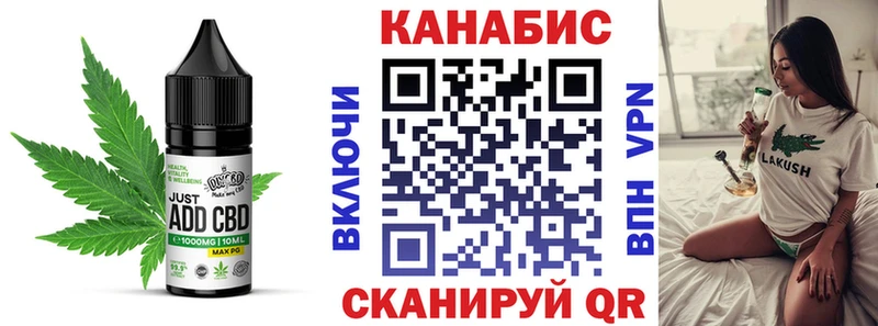 Купить  Павловская  Печенье с ТГК марихуана 