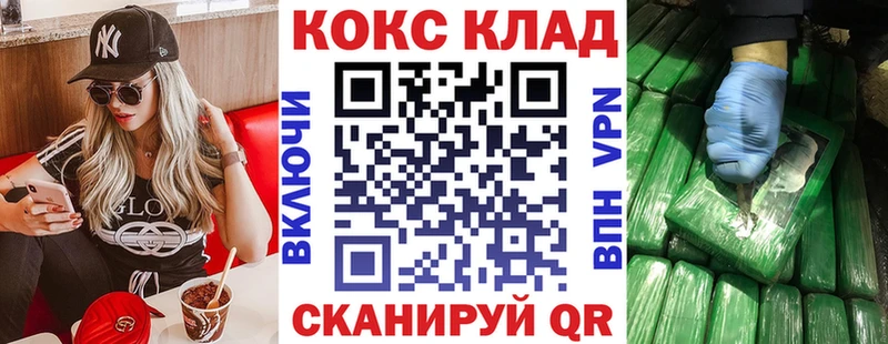 COCAIN Колумбийский  Купить где  Павловская 
