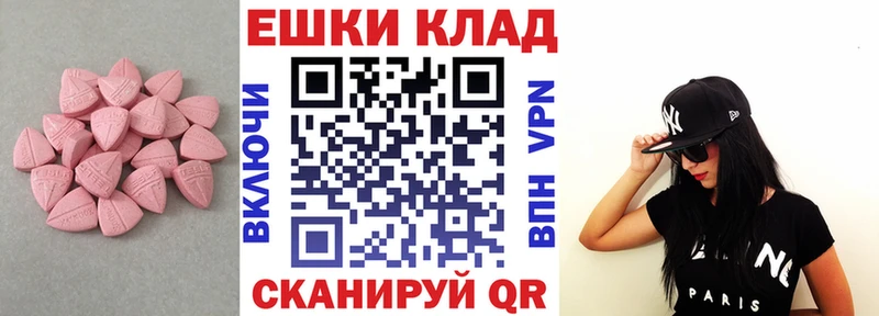 Ecstasy бентли  Купить  Павловская 