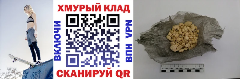 ГЕРОИН Афган  Купить где  Павловская 