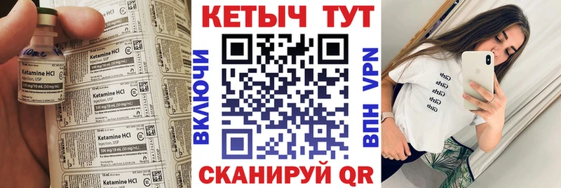 Купить где  Павловская  КЕТАМИН ketamine 