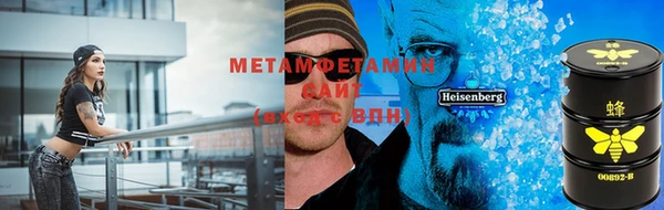 мефедрон VHQ Балабаново