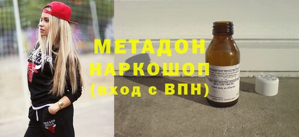 каннабис Балахна