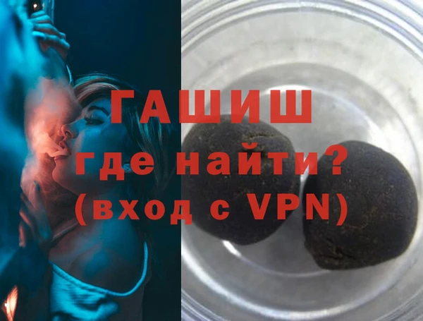мефедрон VHQ Балабаново