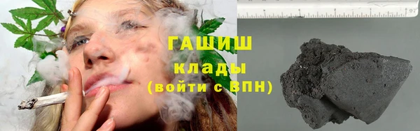 мефедрон VHQ Балабаново