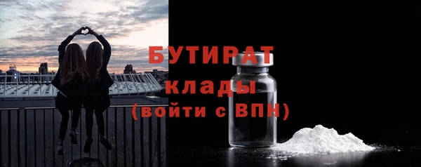 мефедрон VHQ Балабаново