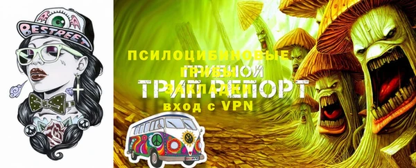 мефедрон VHQ Балабаново
