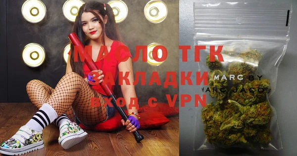 бутик Баксан