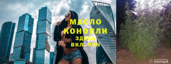 мефедрон VHQ Балабаново