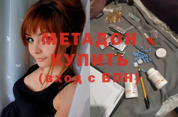 каннабис Балахна