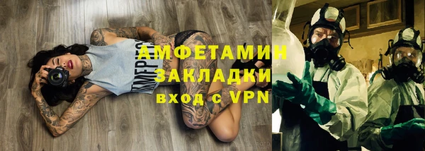 бутик Баксан