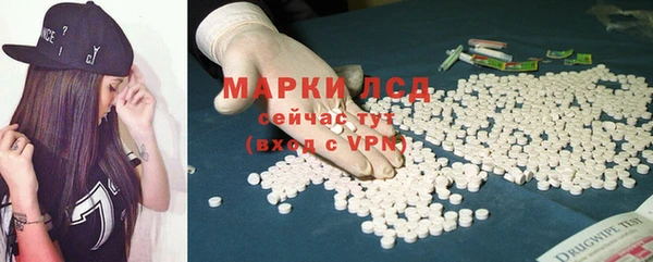 мефедрон VHQ Балабаново