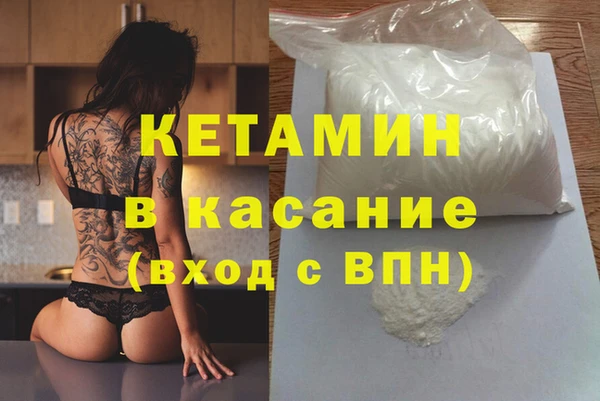 бутик Баксан