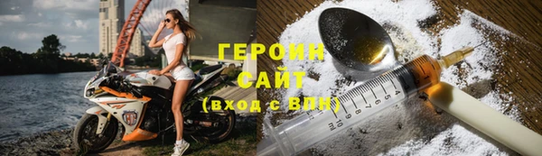мефедрон VHQ Балабаново