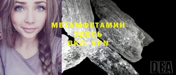мефедрон VHQ Балабаново