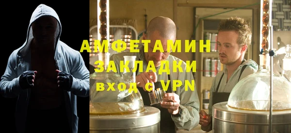 мефедрон VHQ Балабаново