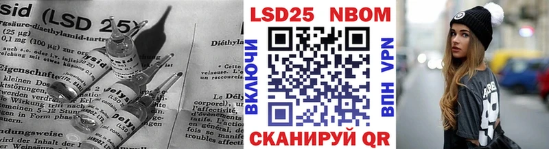 LSD-25 экстази кислота  Купить где  Павловская 