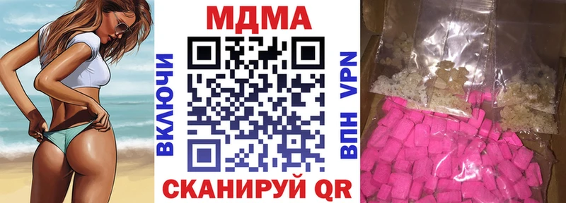 MDMA VHQ  Купить где  Павловская 