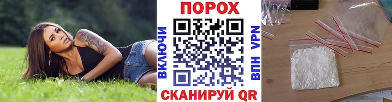 Купить закладки  Павловская  Метамфетамин Декстрометамфетамин 99.9% 