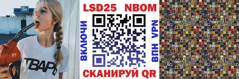 Наркотические марки 1,8мг  Купить закладки  Павловская 