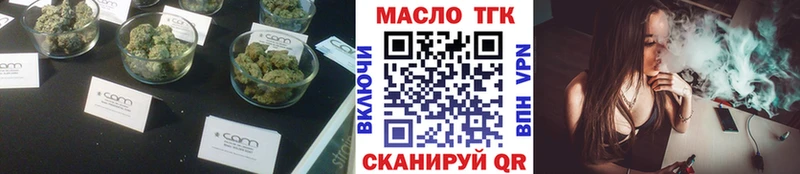 Купить  Павловская  Дистиллят ТГК концентрат 