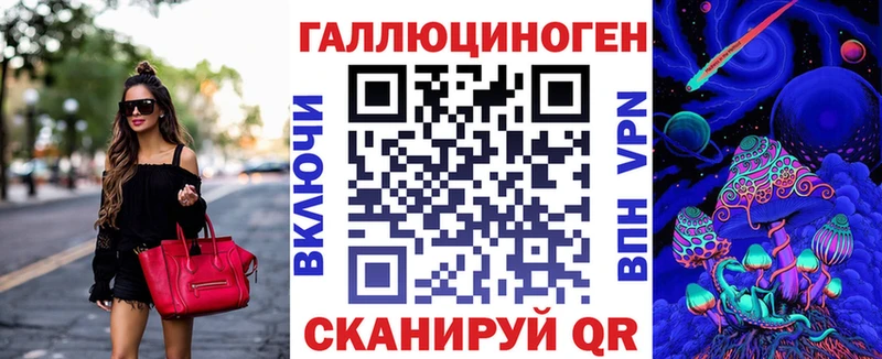 Псилоцибиновые грибы Psilocybe  Купить  Павловская 