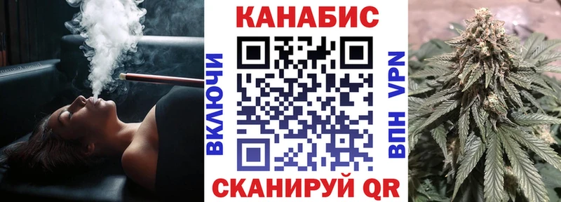 Конопля Amnesia  Купить  Павловская 